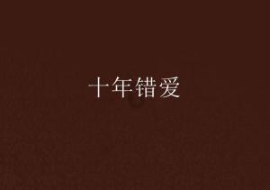又一文化基因被